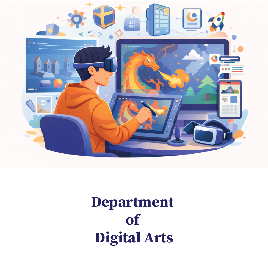Digital Arts