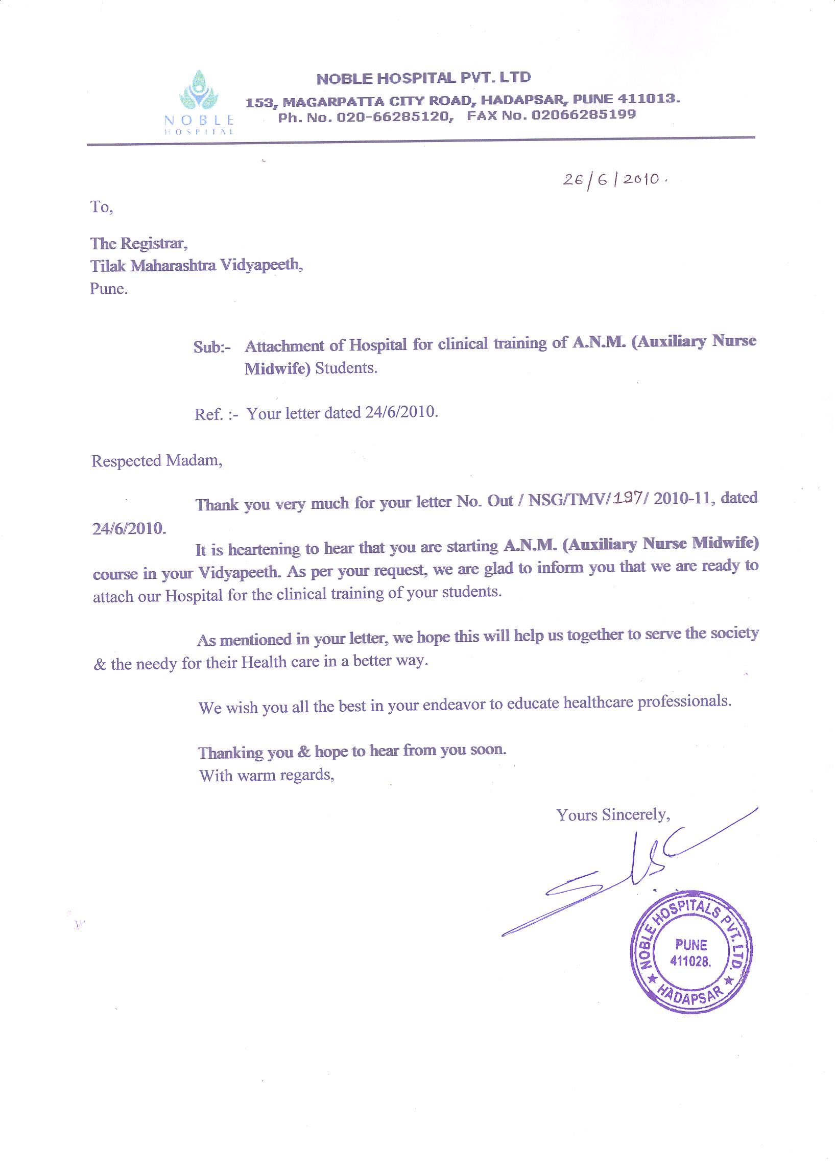 tilak maharashtra vidyapeeth medical illness certificate format india